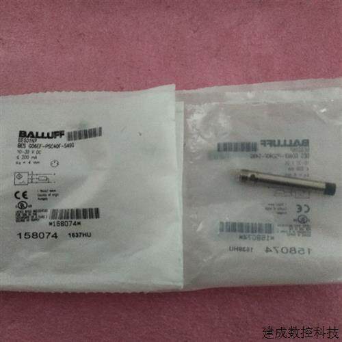 议价全新原装正品BALLUFF巴鲁夫 BES G06EF-PSC40F-S49G BES01NP