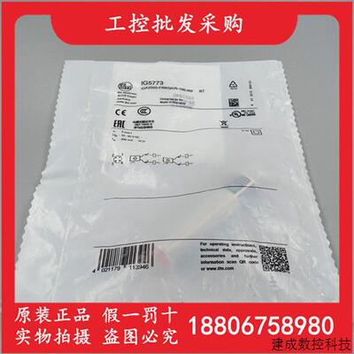 议价德国IFM易福门IG5773全新原装M18电感式接近开关传感器IG5773