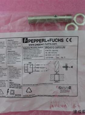 议价全新原装正品倍加福 3RG4312-3AF01-PF 553752 现货