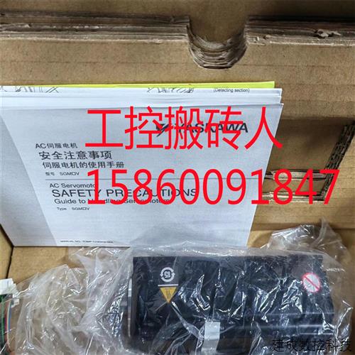 议价SGMGV-09A3A2S 安川伺服电机 全新未拆封 质保一年 更多私信
