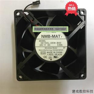 05W 3615KL B60 安川变频器1000系列专用风扇 议价全新原装