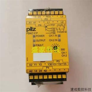 議價原裝 787951 PILZ 皮爾茲模塊PSWZ X1P 240V 0075