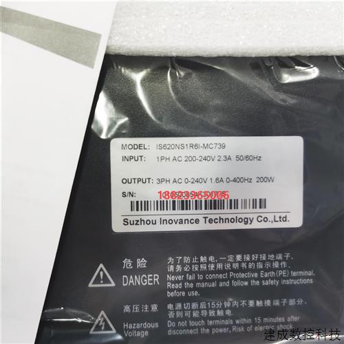 议价汇川/INOVANCE伺服驱动器IS620NS1R6I-MC739  IS620NS5R5I-MC