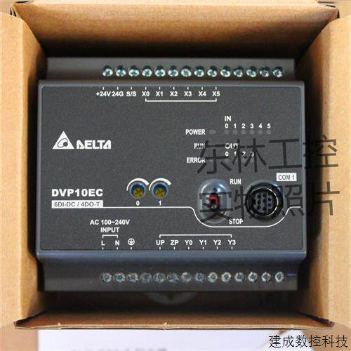 议价全新原装正品 台达 DVP10EC00T3 可编程控制器 现货