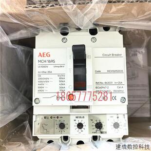 议价AEG MCH169S3025/S2050/S3100/S3160/S3080/S3030断路器 订货