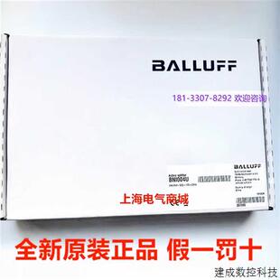 Z015 议价原装 网络 105 502 现货巴鲁夫BNI004U分配器模块BNI PNT