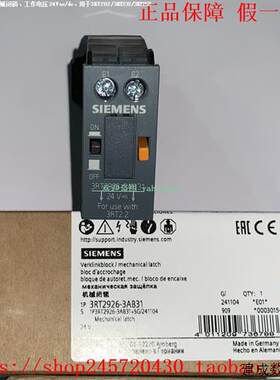 议价3RT2926-3AF31产品闭锁模块