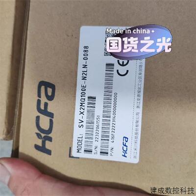 议价禾川伺服电机SV-X2MQ100E-N2LN-0088(螺旋航空插头)  全新