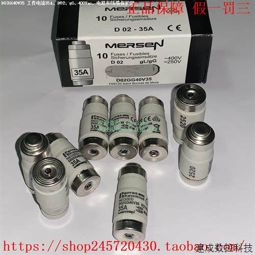 议价D02GG40V35 D02GG40V40 D02GG40V50 D02GG40V63 MERSEN熔断器