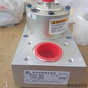 议价WOODWARD伍德沃德8402-020气压执行器5852-116液压汽压控制阀