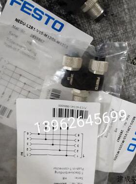 议价FESTO 正品原装NEDU-L2R1-V10-M12G5-M12G5 2839867 现货实物