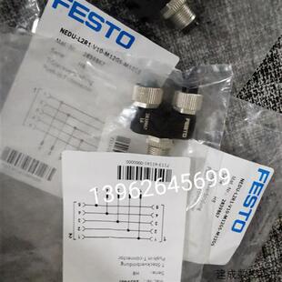 NEDU L2R1 V10 议价FESTO 2839867 原装 M12G5 现货实物 正品