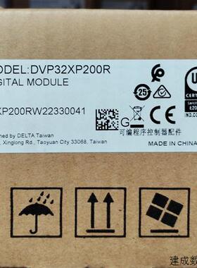 议价DVP32XP200R DVP32XP200T全新原装正品台达PLC扩展模块ES2现