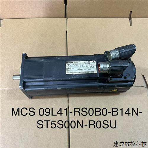 议价MCS 09L41-RS0B0-B14N-ST5S00N-R0SU拆机Lenze伦茨伺服马达1.