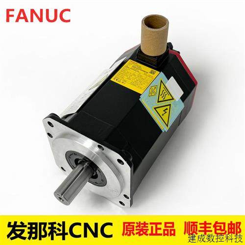 议价A06B-0238-B200#0100 日本FANUC发那科伺服原装电机正品马达