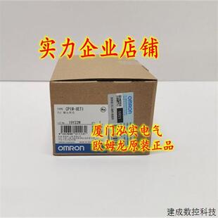 议价CP1W-8ET1 OMRONOMRON 输出模块 全新原装正品.