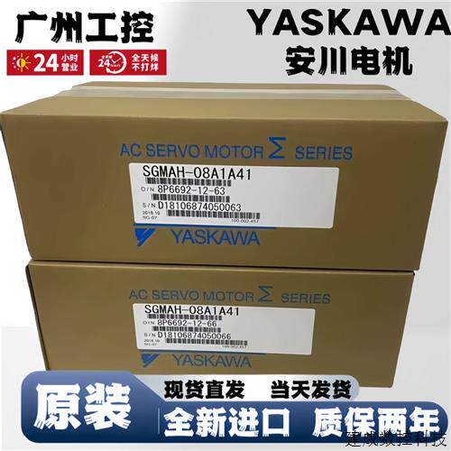 议价安川电机 SGMPH-01AAE4SD/AAE41D/DAA61D/-OY/DAA6CD-OY/02/0