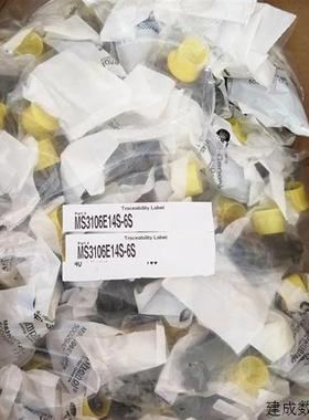 议价全新安费诺 接头  MS310E14S-6S 原装现货
