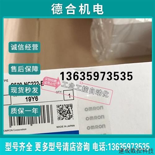议价C500-LK201-V1  CQM1-CPU41-E报价