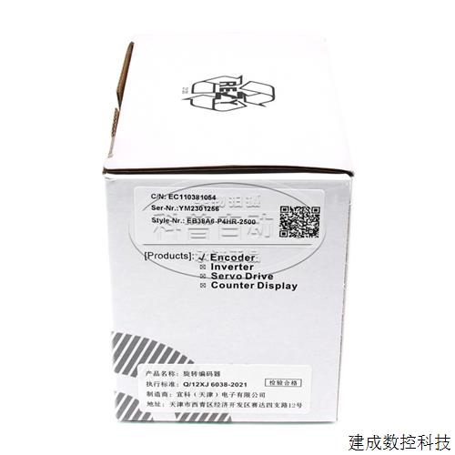 议价EB38A6-P4HR-2500 ELCO宜科旋转编码器2500线轴径6mm全新原装