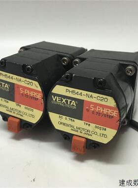 议价原装VEXTA东方5相步进马达PK544-NA-C20 0.75A 减速箱D2584-1