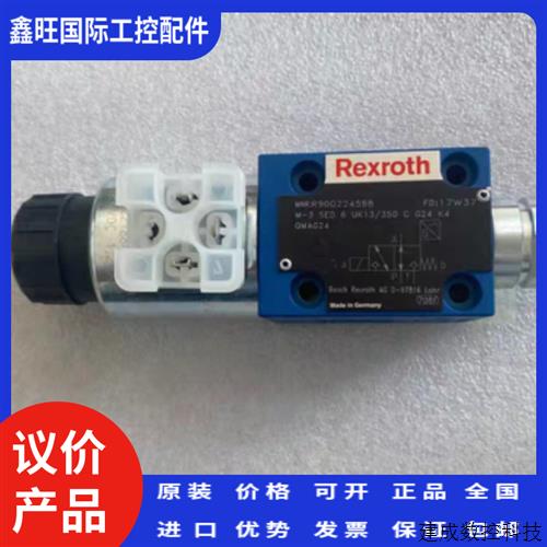 议价REXROTH力士乐电磁阀  R900224598 M-3SED6UK13/350CG24K4QMA