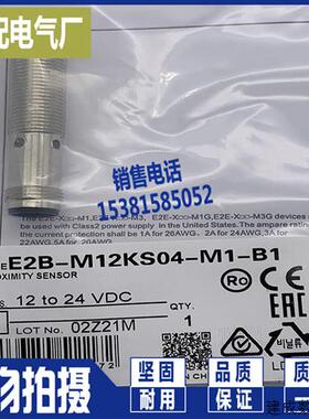 议价XP E2A-M12LS04-M1-B3 C2 E2A-M12LS04-M1-B1 E2A-M12LS04-M1