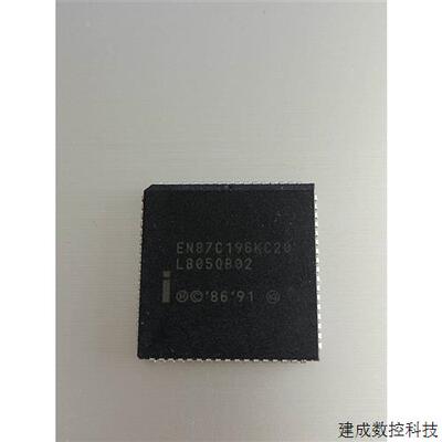 议价en87c196kc20大几十个