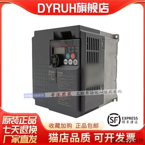 议价变频器FR-CS82S-025/042/070/100-60 单相0.4/0.75/1.5/2