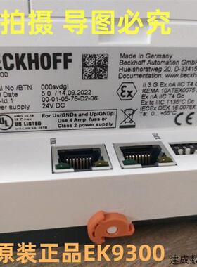 议价全新德国倍福控制器EK9300现货出售BECKHOFF  EK1501 EK1521