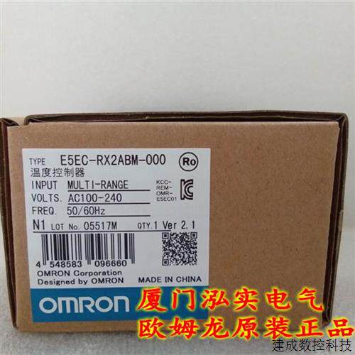 议价E5EC-RX2ABM-000 OMRON OMRON 温控器 全新原装正品