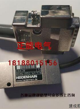 议价原装HEIDENHAIN  LIDA 28 LIDA 27 H6  LIDA 47 LIDA 19/100