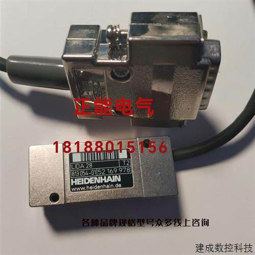 议价原装HEIDENHAIN  LIDA 28 LIDA 27 H6  LIDA 47 LIDA 19/100