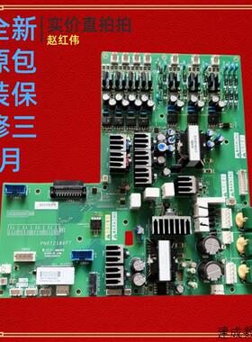 议价VX5A1HD9011施耐德变频器全新90-110-132电源驱动板VX5A1HC11