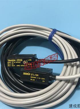 议价日本TAKEX竹中GT1SN GTR1SN GTL1SN) GT1S对射光电开关传感器