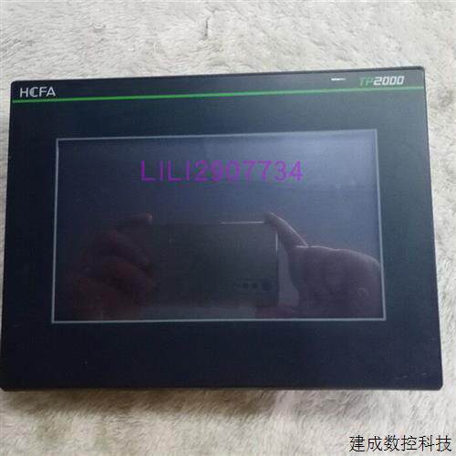 议价拆机触摸屏禾川 TP2507  TL2507/TP2510 功能包好现货成色新