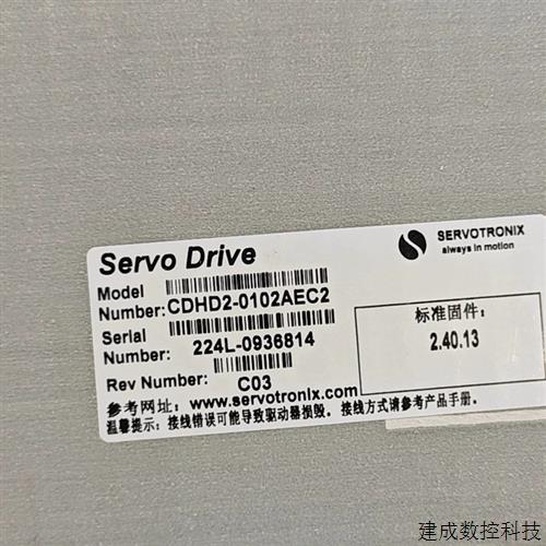议价驱动器CDHD2-0102AEC2全新原装正品