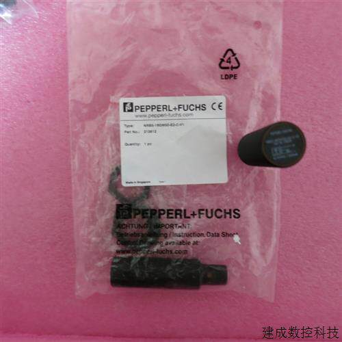 议价全新正品原装倍加福 NRB5-18GM50-E2-C-V1 213612 现货