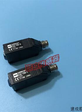 议价E3Z-T66/T66-D/T66A -L/DOMRON对射型光电开关接插式光电感测