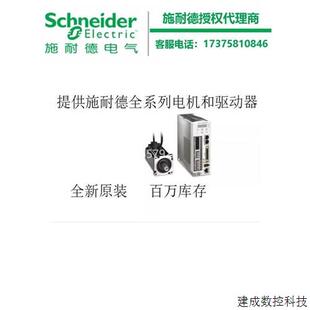 TM3DI8施耐德TM3数字量扩展模块 TM3DI8G 现 TM3DI16 议价全新正品