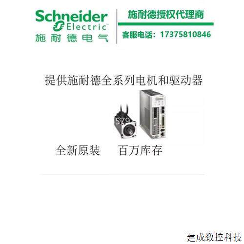 议价全新正品TM3DI16/TM3DI8G/TM3DI8施耐德TM3数字量扩展模块 现