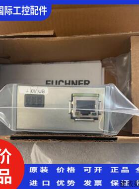 议价EUCHNER安士能EKS-A-IIX-G01-ST02/03安全模块106305