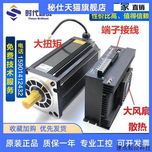 议价新款110/130步进电机驱动器套装16NM20NM35NM50NM控制器220V,3C数码配件,手机贴纸,淘宝优惠券,粉丝福利购,淘宝优惠卷