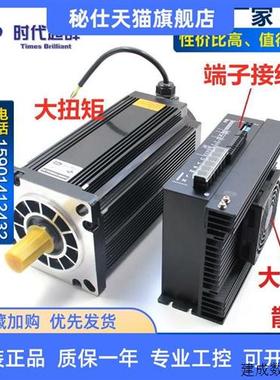 议价新款110/130步进电机驱动器套装16NM20NM35NM50NM控制器220V