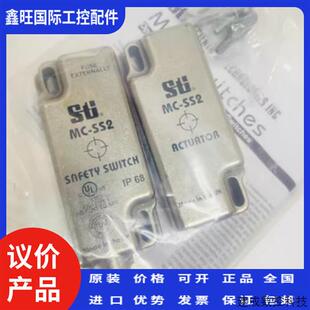 SS2系列不锈钢磁感应开关 议价STI安全开关MC