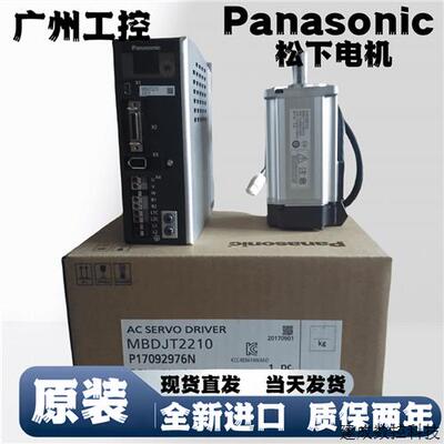 议价MSM0/MSMA011ABF /A1A/A1E/A1G/A1C/A1D/A1F/A1B/A1H/ABE电机
