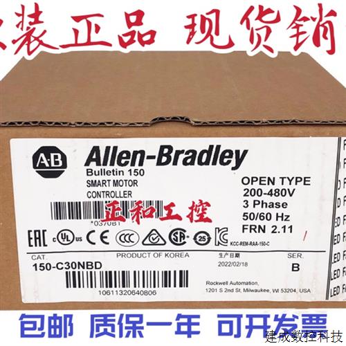 议价150-C30NBD罗克韦尔 AB SMC-3软启动器 电流30A 150C30NBD 现