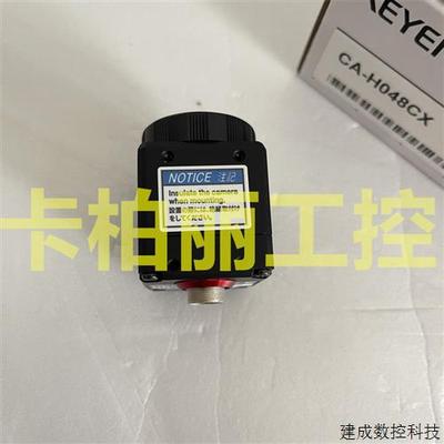 议价基恩士 CA-H048CX传感器CA-H500C CA-H200M CA-H1000M 正品 C