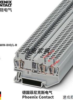 议价3036246菲尼克斯元件端子ST2.5-TWIN-DIO/L-R 现货