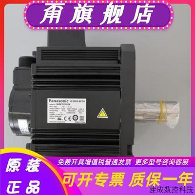 议价MDDHT3530E/MDDKT5540CA1/E02/MDME102/152/202GCGM/GCHM伺服